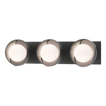 Hubbardton Forge 201378-SKT-10-85-GG0711 - Brooklyn 3-Light Straight Double Shade Bath Sconce